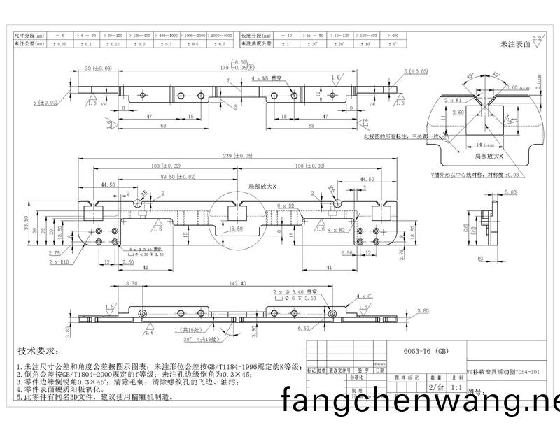 2761709686096455.jpg 加(jia)工(gong)業(ye)務案(an)例(li)展示(shi)圖(tu)紙(zhi) 5.jpg