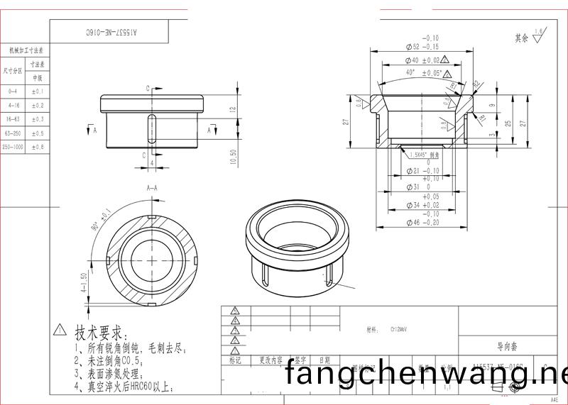 3531709688847555.jpg 加(jia)工(gong)業務案(an)例(li)展示(shi)圖(tu)紙(zhi) 14.jpg
