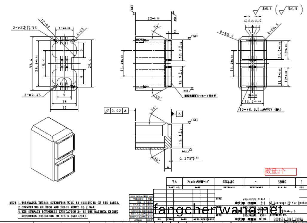 931735353816130.jpg 圖片(pian)2.jpg
