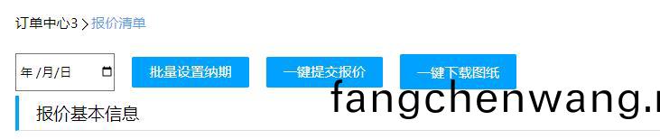 3751705050915470.jpg 6.jpg